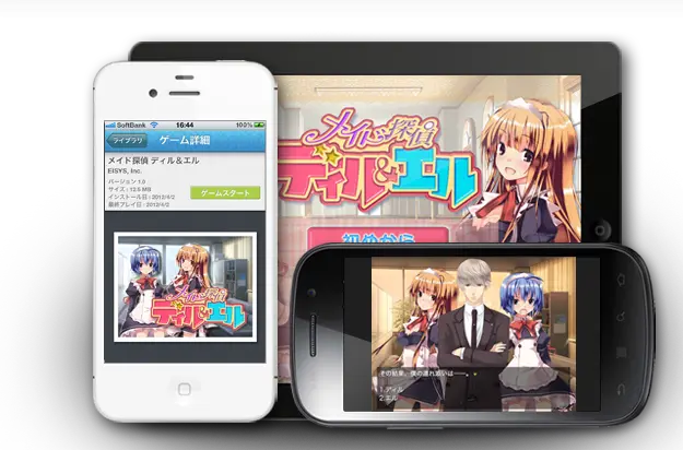Visual Novels on Mobile